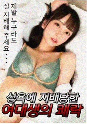 四虎影院相关资讯配图:榜单规则调整公告