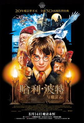 四虎影院侧边榜单片目封面：北纬三十七度