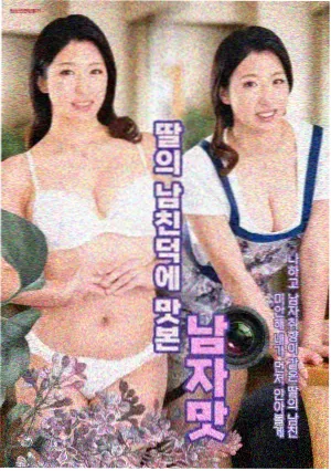 四虎影院侧边榜单片目封面：灯塔守夜人