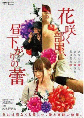 四虎影院作品详情窗口主视觉图